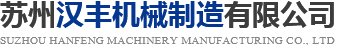 刮板蒸發(fā)器廠(chǎng)家
